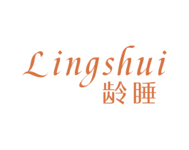 龄睡 商标图样