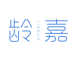 龄嘉 商标图样