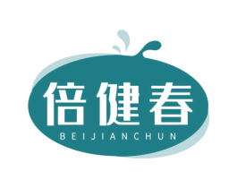 倍健春 商标图样
