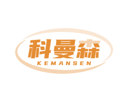 科曼森 商标图样