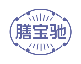 膳宝驰 商标图样