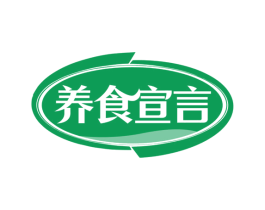 养食宣言 商标图样