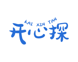 开心探 商标图样
