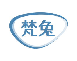 梵兔 商标图样