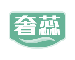 奢蕊 商标图样