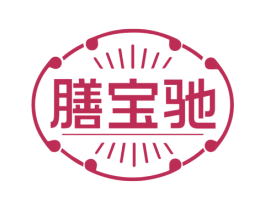 膳宝驰 商标图样