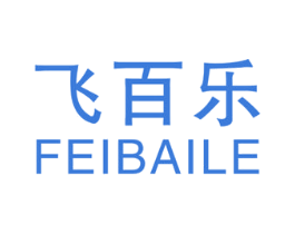飞百乐 商标图样
