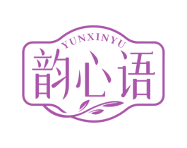 韵心语 商标图样