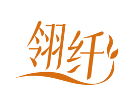 翎纤 商标图样