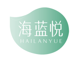 海蓝悦 商标图样