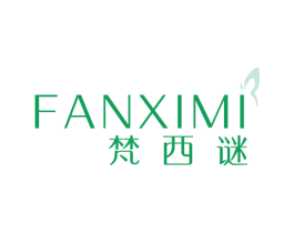 梵西谜 商标图样