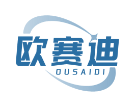 欧赛迪 商标图样