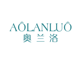 奥兰洛 商标图样