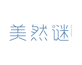 美然谜 商标图样