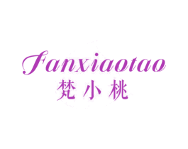 梵小桃 商标图样