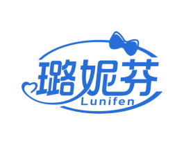 璐妮芬 商标图样