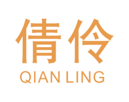 倩伶 商标图样