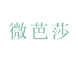 微芭莎 商标图样