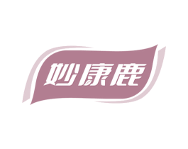 妙康鹿 商标图样