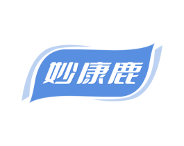 妙康鹿 商标图样