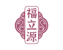 福立源 商标图样