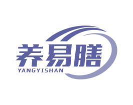 养易膳 商标图样