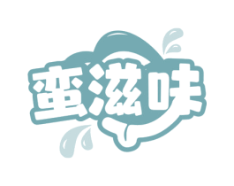 蛮滋味 商标图样