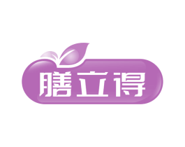 膳立得 商标图样