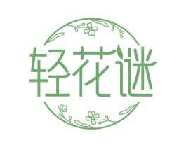 轻花谜 商标图样