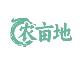 农亩地 商标图样