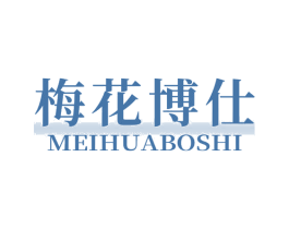 梅花博仕 商标图样