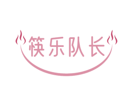 筷乐队长 商标图样