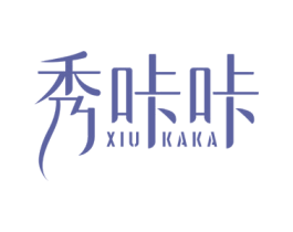 秀咔咔 商标图样