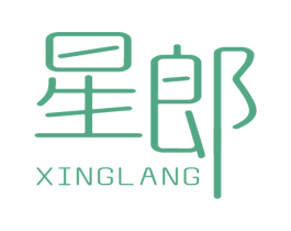 星郎 商标图样