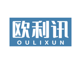 欧利讯 商标图样