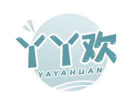 丫丫欢 商标图样