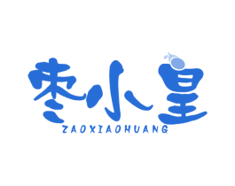 枣小皇 商标图样