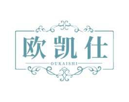 欧凯仕 商标图样