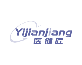 医健匠 商标图样