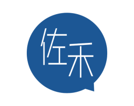 佐禾 商标图样