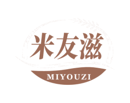 米友滋 商标图样
