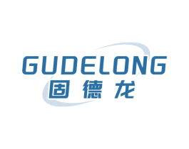 固德龙 商标图样
