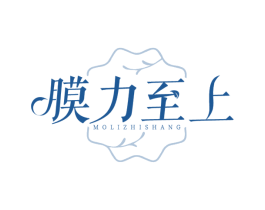 膜力至上 商标图样