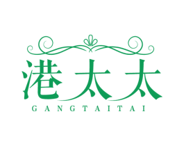 港太太 商标图样