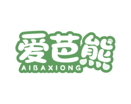 爱芭熊 商标图样