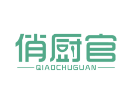 俏厨官 商标图样