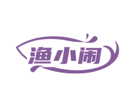 渔小闹 商标图样