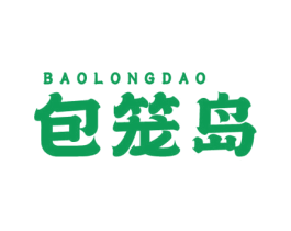 包笼岛 商标图样
