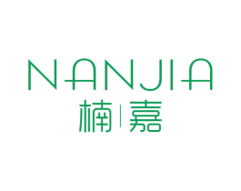 楠嘉 商标图样
