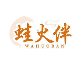 蛙火伴 商标图样